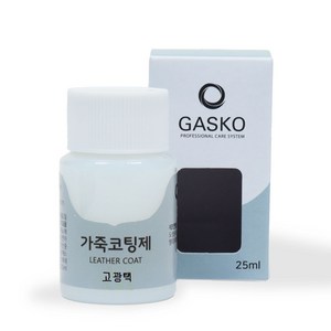 가스코 가죽코팅제(고광택) 전후처리제 피니셔 25ml