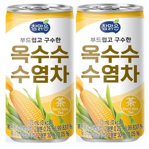 참맑은 옥수수수염차 175ml 90캔, 90개