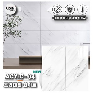 에이제이케이 [정품] 붙이는 벽지 접착식 폼블럭 스티커 타일시트지, ACY.C-04, 10개