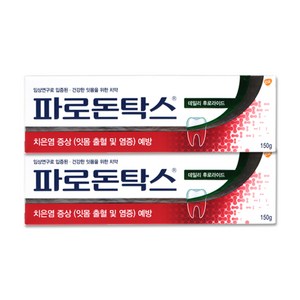 파로돈탁스 데일리 후로라이드 치약, 150g, 2개