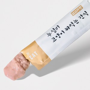 누심비 고양이 간식 15g 대용량 길고양이 100개 대용량, 닭고기맛