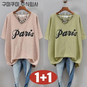 [L-4XL] 1+1 PINKFUL 티셔츠 여성 여름 반팔 영문티 프린트티 티 상의 미디티 면티 언발티 빅사이즈 3XL 루즈핏 편한 보송 캐주얼 패션 데일리 시원한 시원한