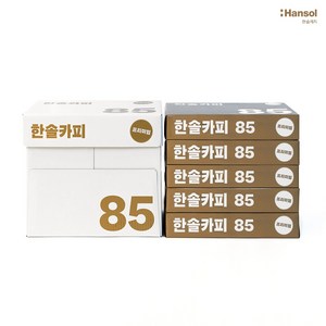 한솔제지 복사용지 85 g, A4, 2500매