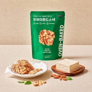 GUTFLEX 것플렉스 아몬드스낵 두부과자 아몬드 사무실 단백질 식이섬유 과자 건강 간식 수제, 50g, 10개