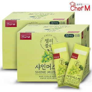 쉐프엠 젤리블리 샤인머스켓 60gX20개입 2박스/대만식/간식/해외간식/푸딩, 1.2kg, 2개