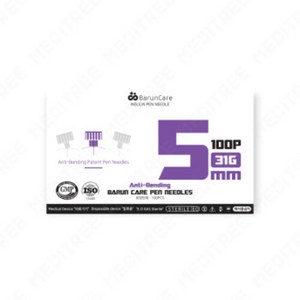 바른케어 펜니들 인슐린 주사침 인슐린 주사바늘 5mm 1box(총100개입), 1개