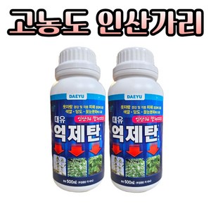 농사친구 대유 억제탄 500ml - 고농도 인산가리, 2개