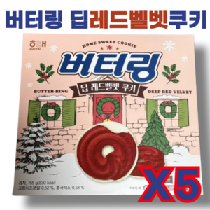 해태제과 버터링 딥 레드벨벳 쿠키, 5개, 155g