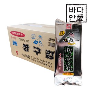 해동 짱구 식탁김 대 40g * 20개