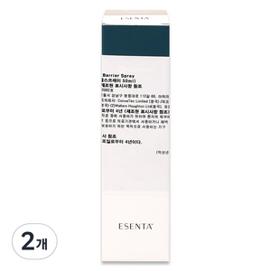 콘바텍 에센타 베리어 스프레이 423288 Esenta Barrier Spray 50ml, 2개