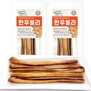 멍도락 한우불리스틱 천연콜라겐 오래먹는껌 100%한우우신 강아지수제간식, 한우 우신, 60g, 2개