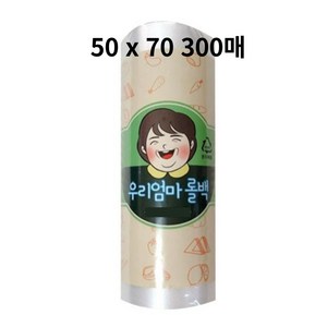 우리엄마 위생롤백 50 x 70cm 300매 1롤, 특특대(XXL) 이상, 300개, 1개