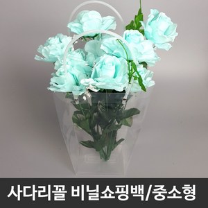 사다리꼴 화분 쇼핑백 5p, 투명 SCF32