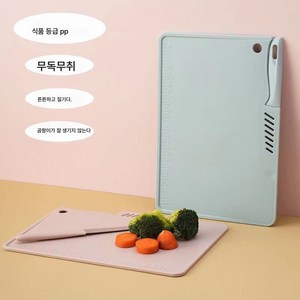 과일칼 도마 식칼 껍질깎이 세트 콤비 기숙사 멜론칼 소형도마 이유식도마 가정용, 뉴 투피스(도마+과일칼, 소녀 파우더, 1개