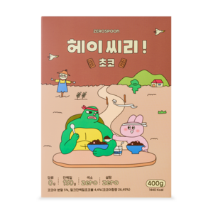 헤이씨리! 프로틴 시리얼 초코400g 단백질 그래놀라, 400g, 1개