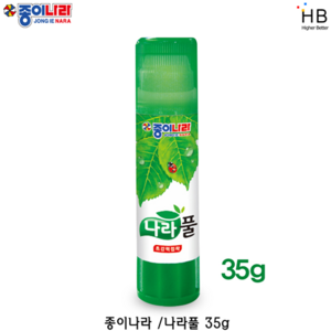 종이나라 나라풀 낱개, 35g_낱개