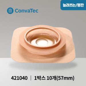 콘바텍 내츄라 듀라히시브 아코디언 피부보호판 57mm 10개입 421040 장루용품, 10개