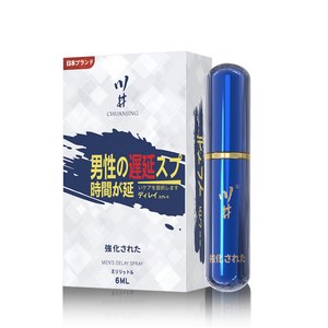 일본수입 남성 롱래스팅 스프레이 남성 강화 스프레이 휴대용 JZZ01, 2개, 6ml