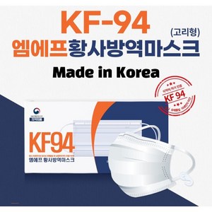 국산 엠에프 KF94 황사방역 덴탈형 마스크 블랙 화이트 50매, 50개입, 1개