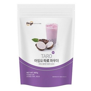 아임요 버블티 타로 파우더 500g, 1개입, 1개