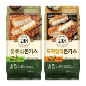 CJ 고메 바삭튀겨낸 돈카츠 통등심+모짜렐라, 1세트, 450g