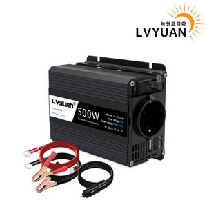 녹원 차량용 인버터 유사계단파 자동차 시가잭 충전기 500W 12V, 1개