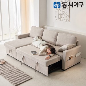 동서가구 런스 아쿠아텍스 패브릭 수납 확장형 소파베드 4인용 DF645409, 아이보리