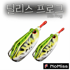 노미스 딜리스 프로그 튜닝완제품 / 가물치 / 배스 / 메기 탑워터 버징 루어 낚시, Yellow-Green, 15g, 1개