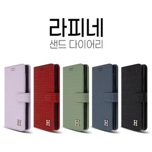 샌드_[갤럭시A16](SM-A166)다이어리케이스
