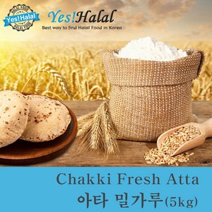 Atta Whole Wheat Flou 아타 통밀 밀가루 (5kg), 5kg, 1개