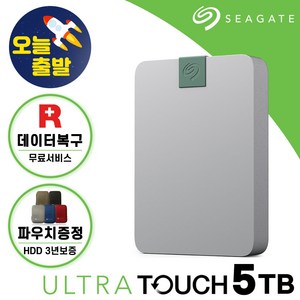 씨게이트 외장하드 Ulta Touch HDD 데이터복구 USB-C타입 파우치, 5TB