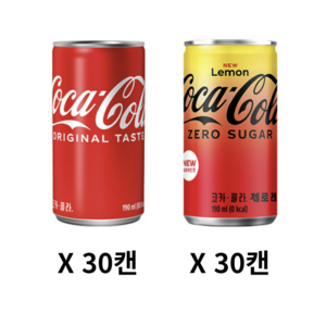 코카콜라 제로 캔, 190ml, 60개