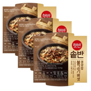 햇반솥반 불고기버섯영양밥, 200g, 3개