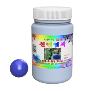 청대분말 천연염색 쪽빛염색 인디고분말, 청대분말 100g