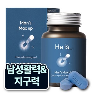 히이즈 맨즈 맥스업 남성 스태미너 & 혈류확장 블랙마카 정력, 1개, 60정