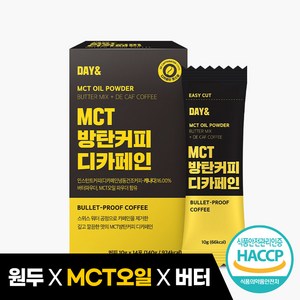 MCT 오일 방탄커피 디카페인, 10g, 14개입, 1개