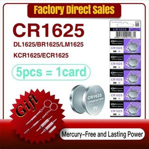 CR1625 키용 560PCs BR1625 리튬 원격 1625 LM1625 90mAh CR 단추 배터리 3V 배터리 ECR1625 시계 DL1625 셀 코인, 5개