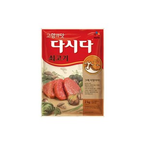 CJ제일제당 쇠고기 다시다, 2kg, 2개