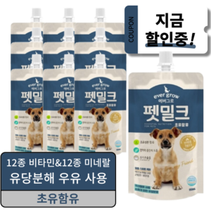 에버그로 펫밀크, 초유함유, 150ml, 10개