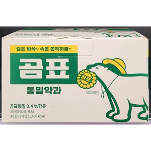 곰표 통밀 약과 8p, 1개, 320g