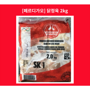 브라질정육 뼈없는닭다리살2kg 페르디가오, 2kg, 8개