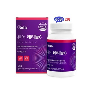 식물성 먹는 레티놀 모링가잎추출물 비타민C 글루타치온 엘라스틴 가수분해물, 2박스, 60정