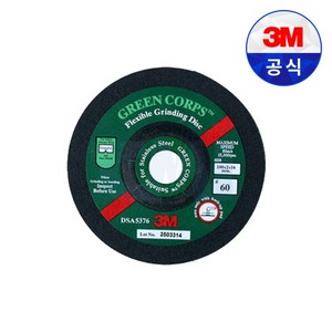 3M 푸른돌 플렉시블 그라인딩 디스크 4인치 연마석(60방), 1개