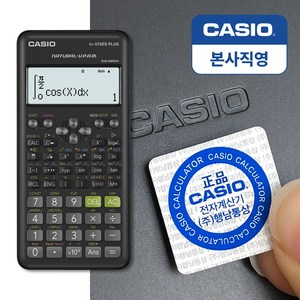 카시오 공학용계산기 FX-570ES PLUS, 1개, [1102700]