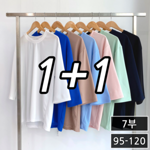 [1+1] 남녀공용 링클프리 오버핏 7부 티셔츠 빅사이즈 (2445-2)