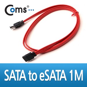 Coms SATA to eSATA 하드(HDD) 케이블 클립 플랫 Flat 1M OT586, 상세페이지 참조