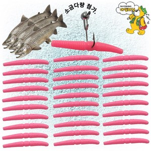 JRC엘리게이터 트라우트 스틱/30pcs TROUT-STICK/송어 산천어 볼락 전갱이웜, 30개