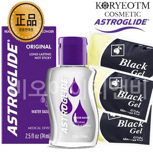 아스트로글라이드 오리지널 젤 캡용기형 73.9ml + 휴대용 4ml x 3p 세트, 1세트, 74ml