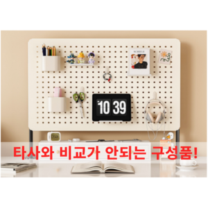 아투케 책상정돈 데스크 타공판 60X40, 베이지, 1개