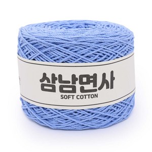 삼남뜨개실 삼남면사 200g 51컬러 코바늘실 뜨개실, 18합 29 콘 플라워 블루 200g 뜨개실, 1개